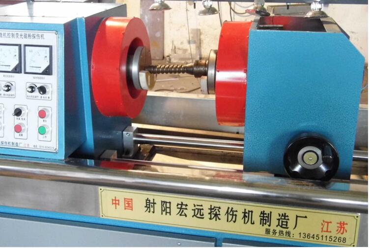 射陽探傷機廠家帶你了解磁粉探傷機試驗程序的注意事項 射陽探傷機廠家帶你了解磁粉探傷機試驗程序的注意事項